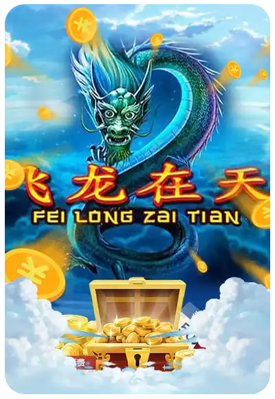 fei-long-zai-tian